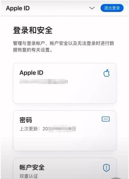 验证