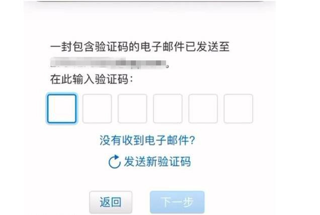 验证