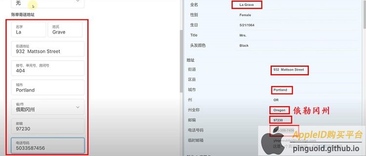 更改国家为美国