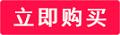 美国苹果ID账号购买